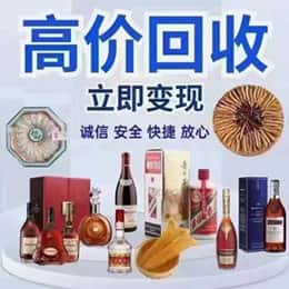 五指购物卡回收站