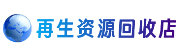 五指购物卡回收站