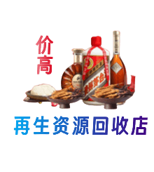 五指购物卡回收站