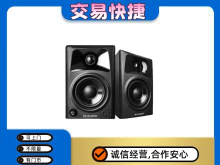 五指家电回收音响.jpg
