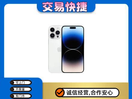 五指家电回收苹果手机.jpg