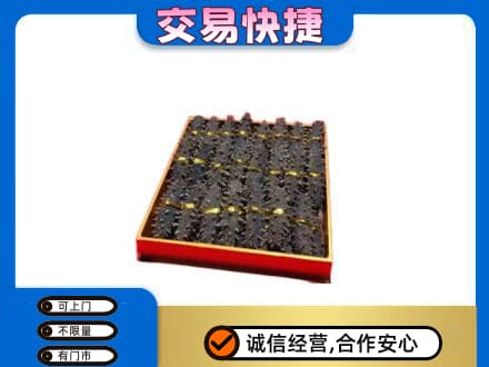 五指高价回收海参