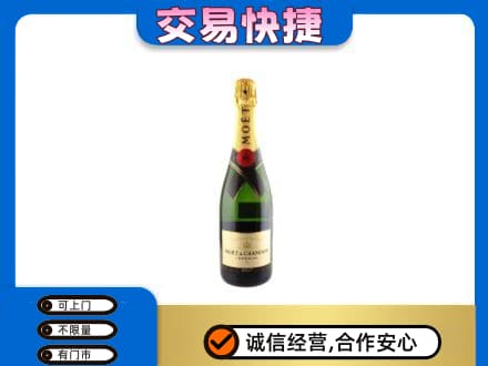 五指高价回收名仕